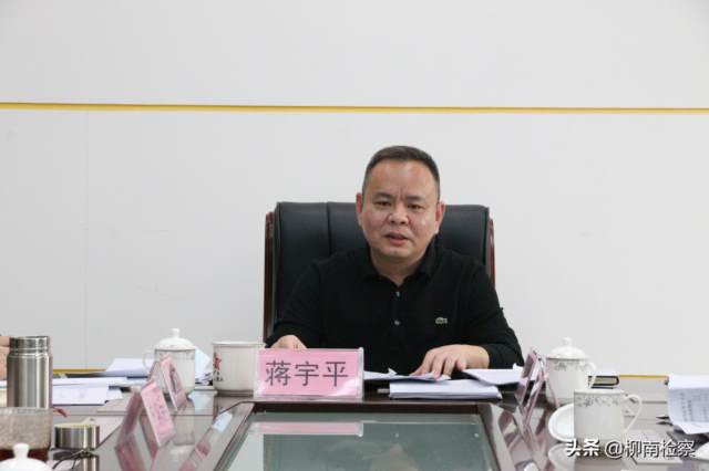 柳南区检察院召开疫情防控工作部署会